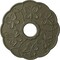 Ekena Millwork Terrones Butterfly Medallion (Canopies up to 3 7/8"), 17 7/8"OD x 3 7/8"ID x 1"P, Painted Turtle CM17TSPTF - alternate 1